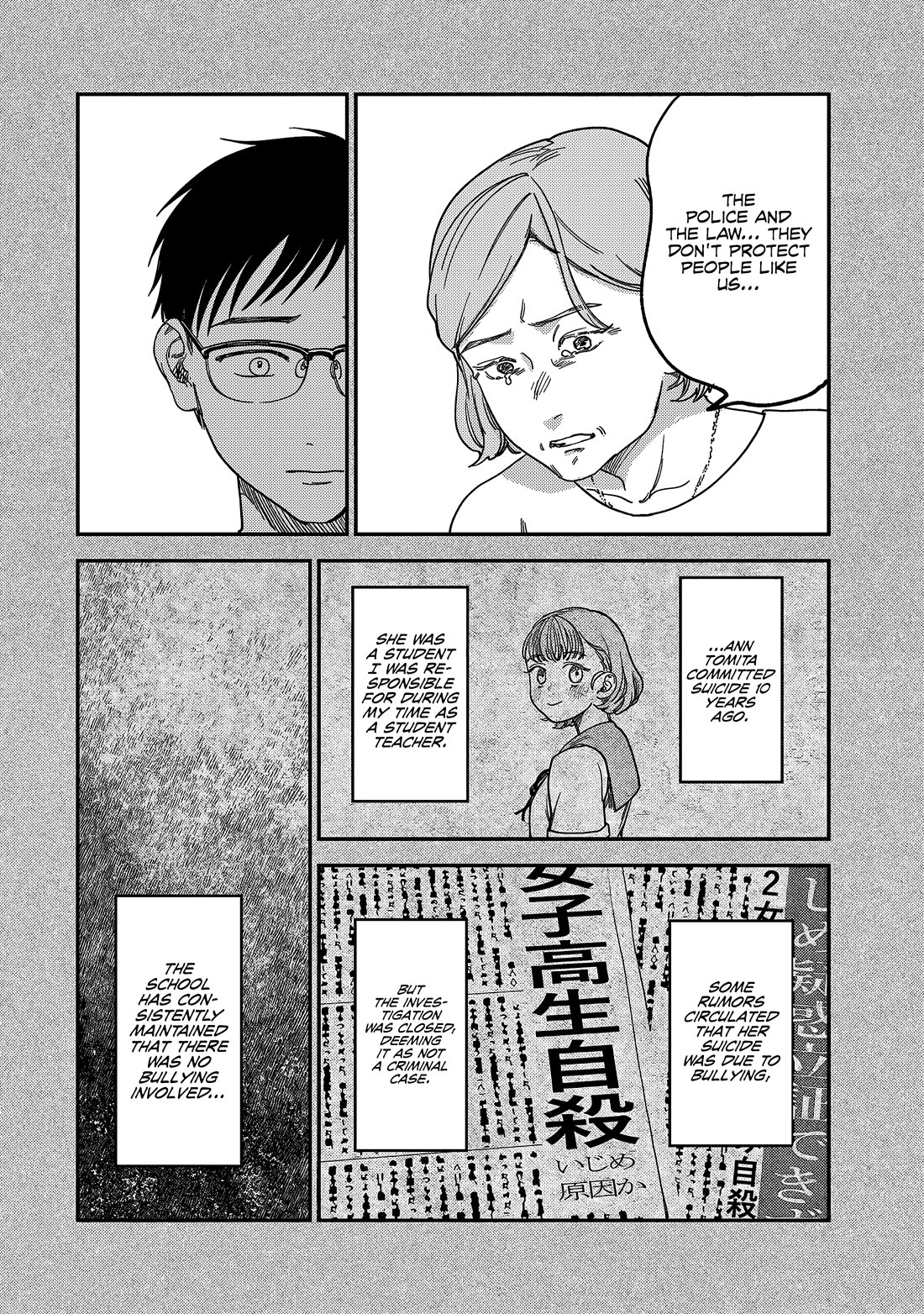Spica of Sin and Punishment Chapter 2 page 47 - Chapter 2