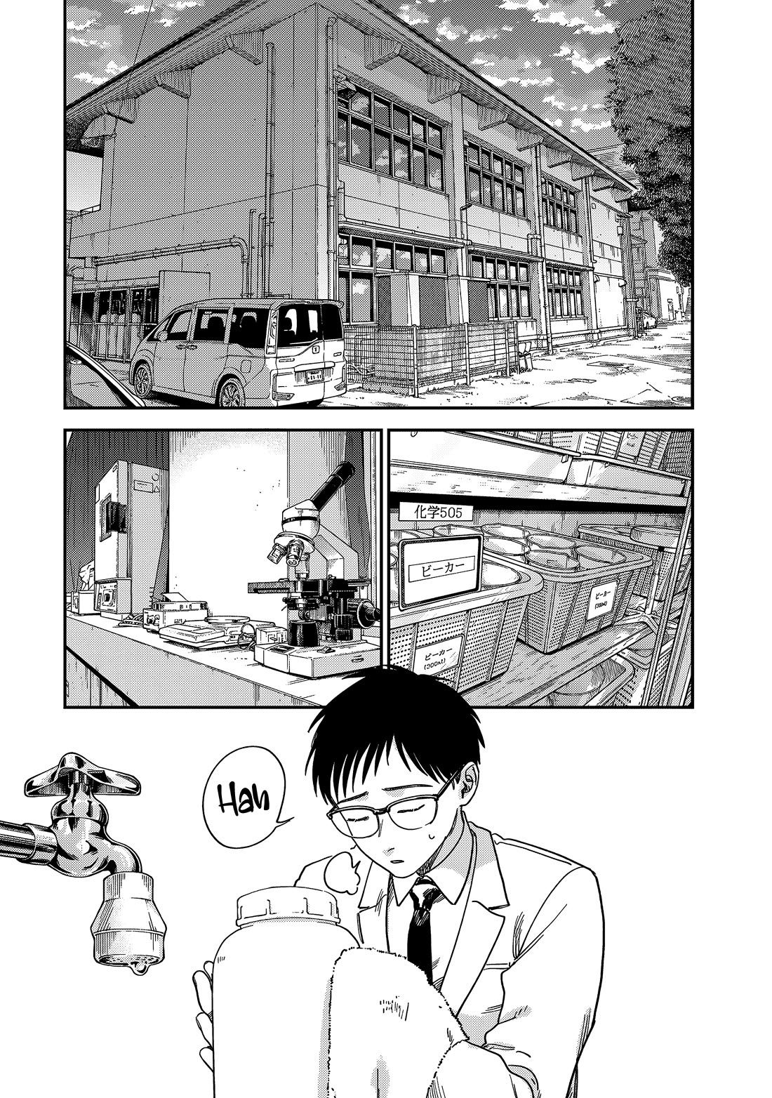 Spica of Sin and Punishment Chapter 2 page 51 - Chapter 2