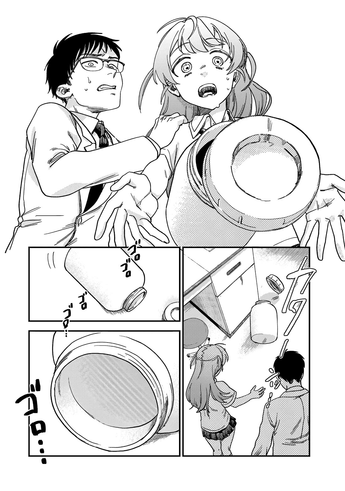 Spica of Sin and Punishment Chapter 2 page 63 - Chapter 2