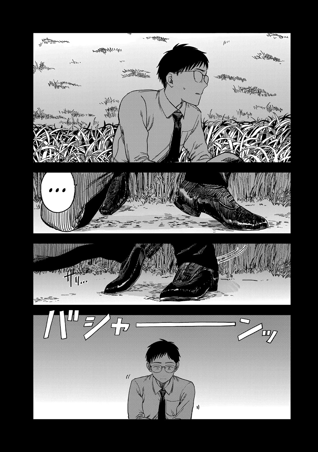 Spica of Sin and Punishment Chapter 2 page 80 - Chapter 2