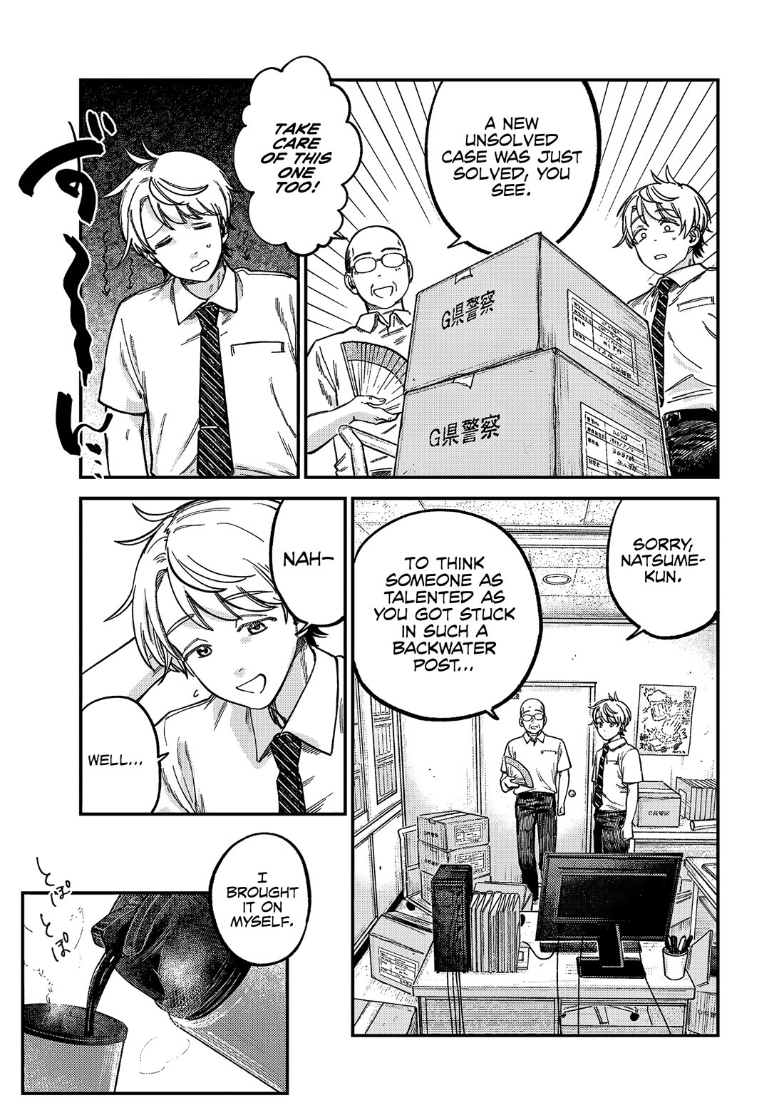 Spica of Sin and Punishment Chapter 20 page 10 - Chapter 20: The Nameless Murderer