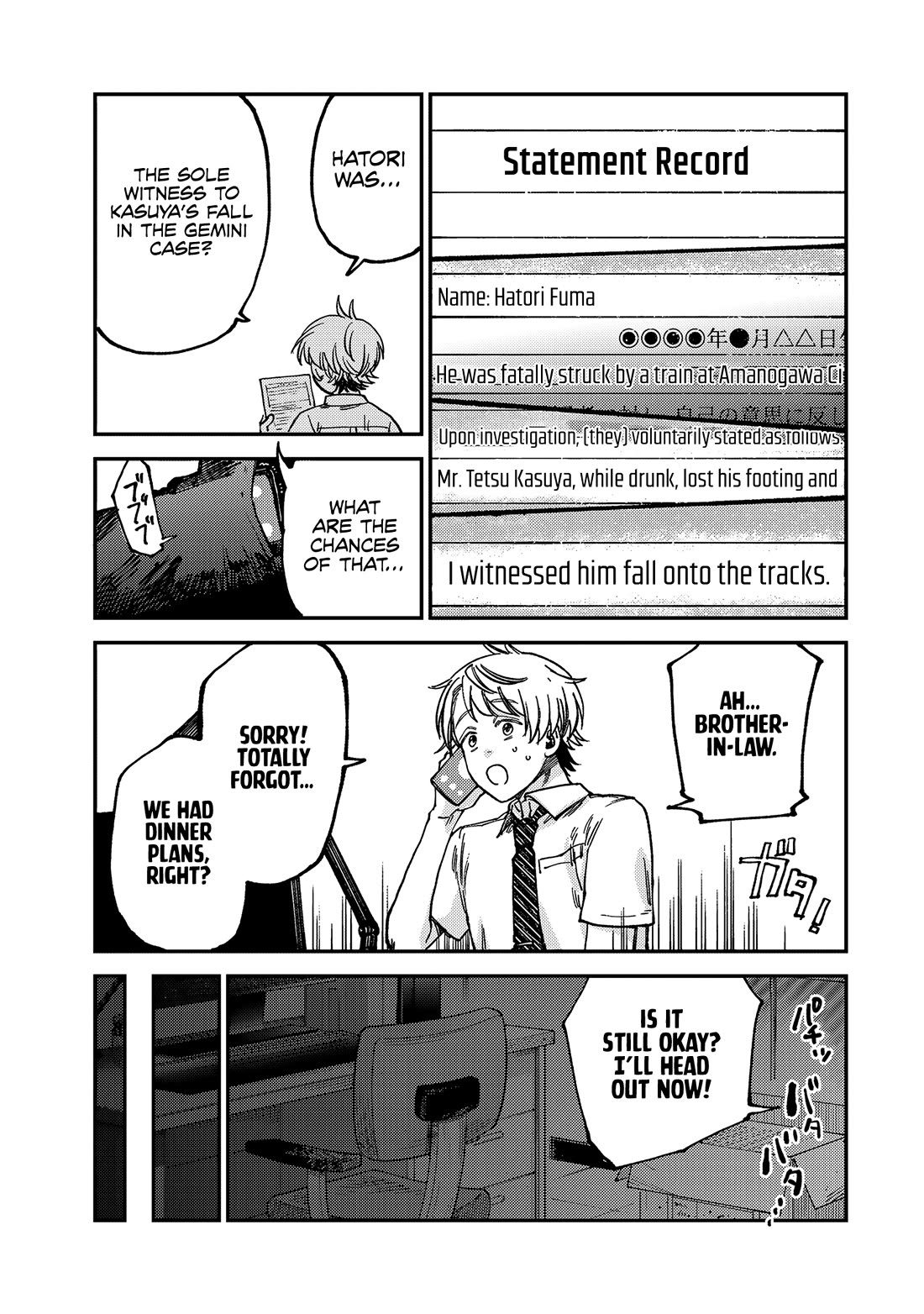 Spica of Sin and Punishment Chapter 20 page 14 - Chapter 20: The Nameless Murderer