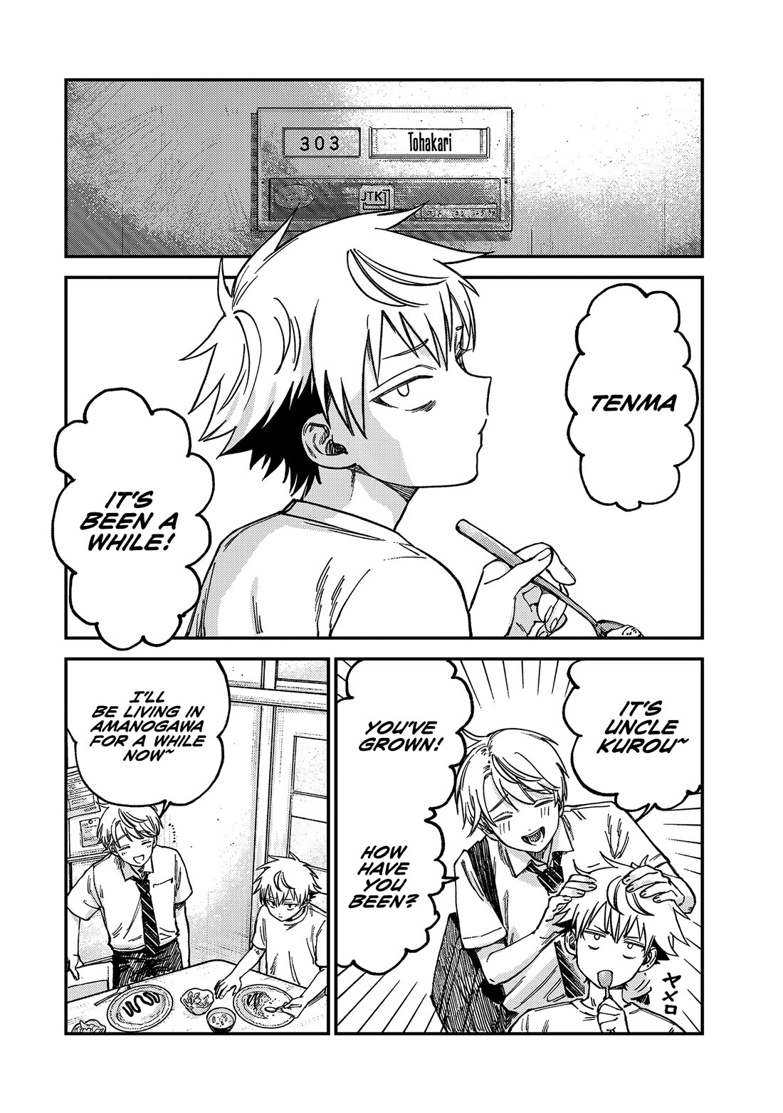 Spica of Sin and Punishment Chapter 20 page 15 - Chapter 20: The Nameless Murderer
