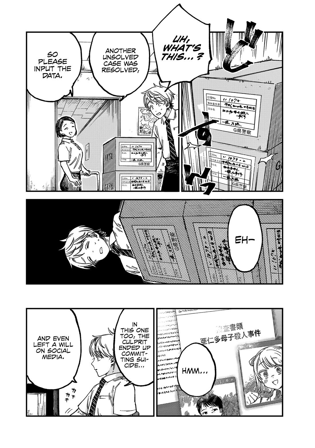 Spica of Sin and Punishment Chapter 20 page 19 - Chapter 20: The Nameless Murderer