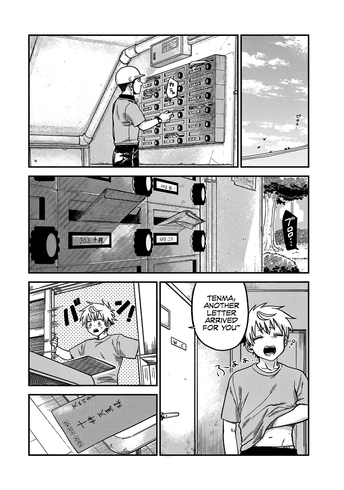 Spica of Sin and Punishment Chapter 21 page 12 - Chapter 21: Deadly Matchmaking (1)