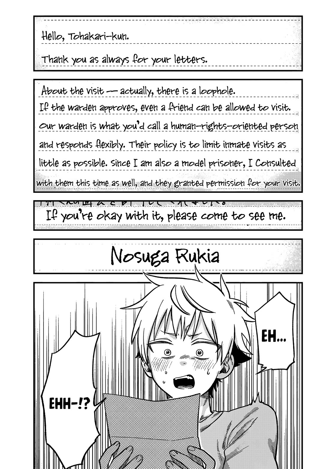 Spica of Sin and Punishment Chapter 21 page 13 - Chapter 21: Deadly Matchmaking (1)
