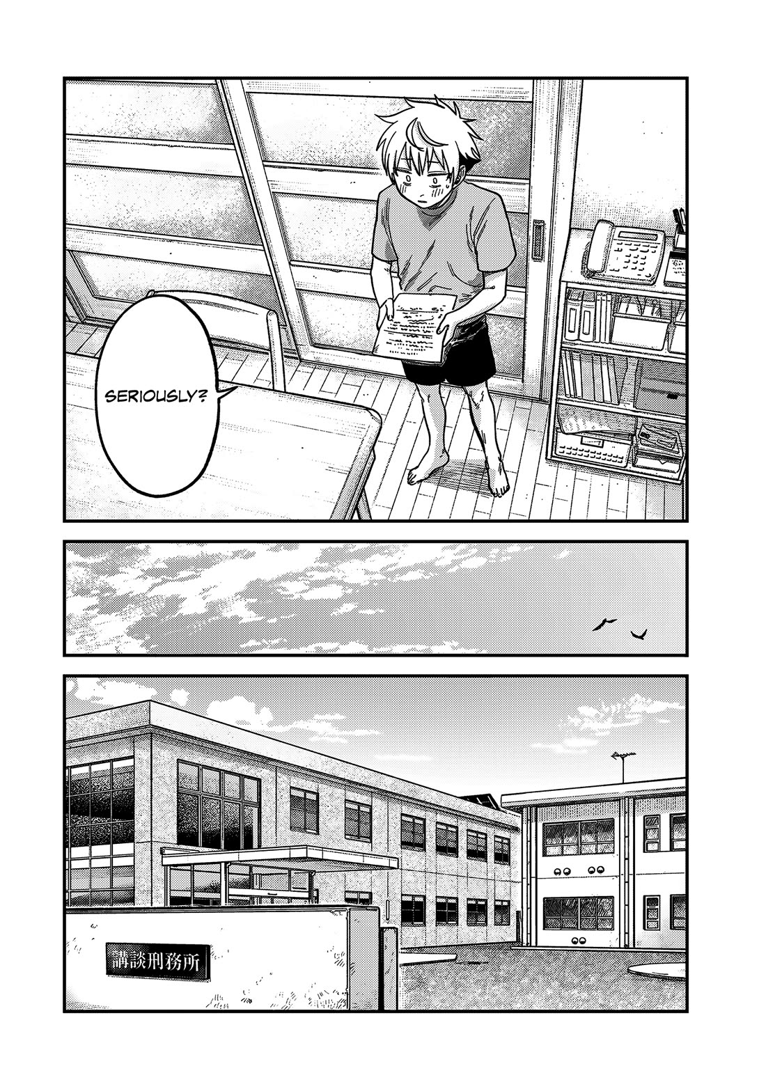 Spica of Sin and Punishment Chapter 21 page 14 - Chapter 21: Deadly Matchmaking (1)
