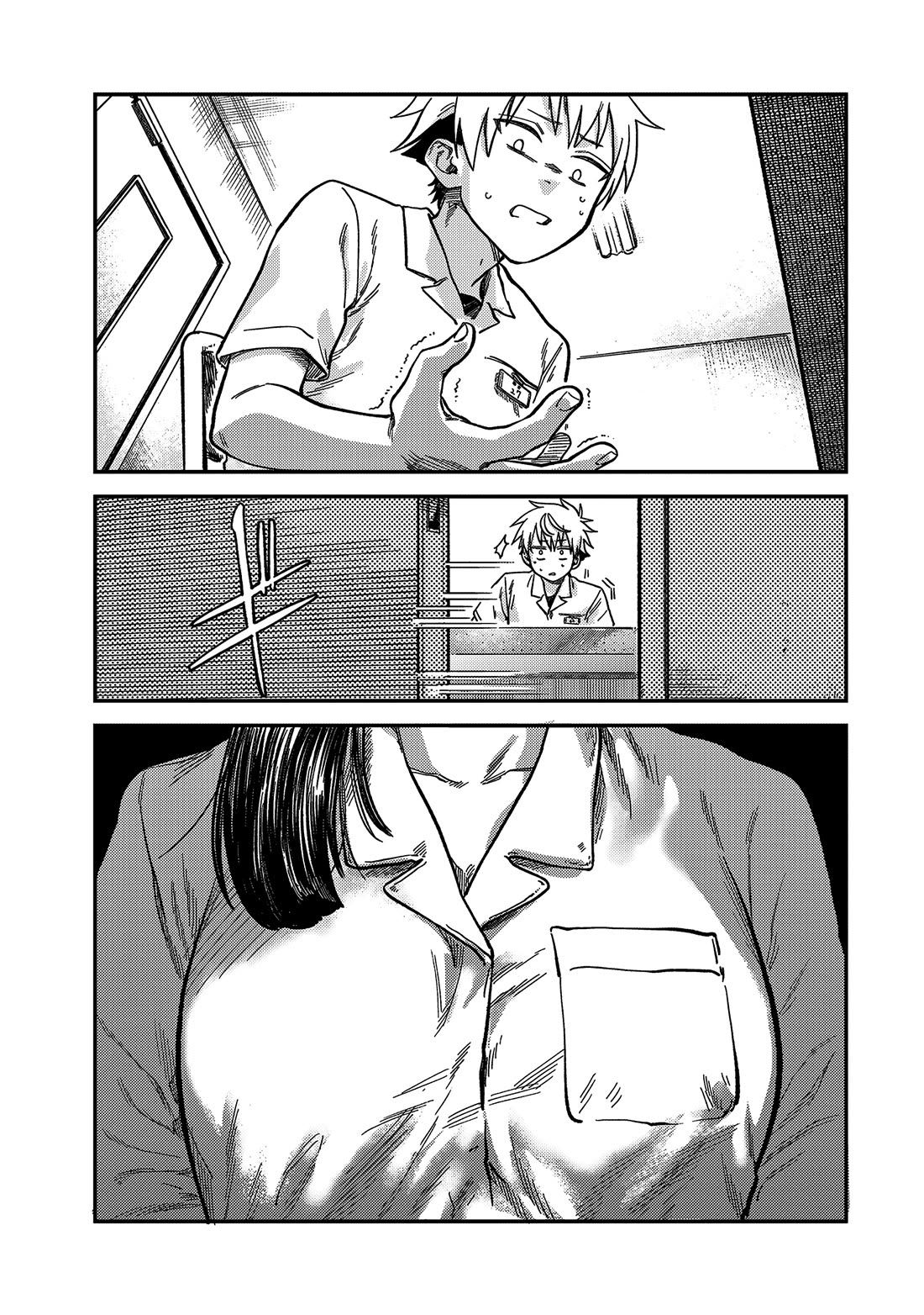 Spica of Sin and Punishment Chapter 21 page 17 - Chapter 21: Deadly Matchmaking (1)