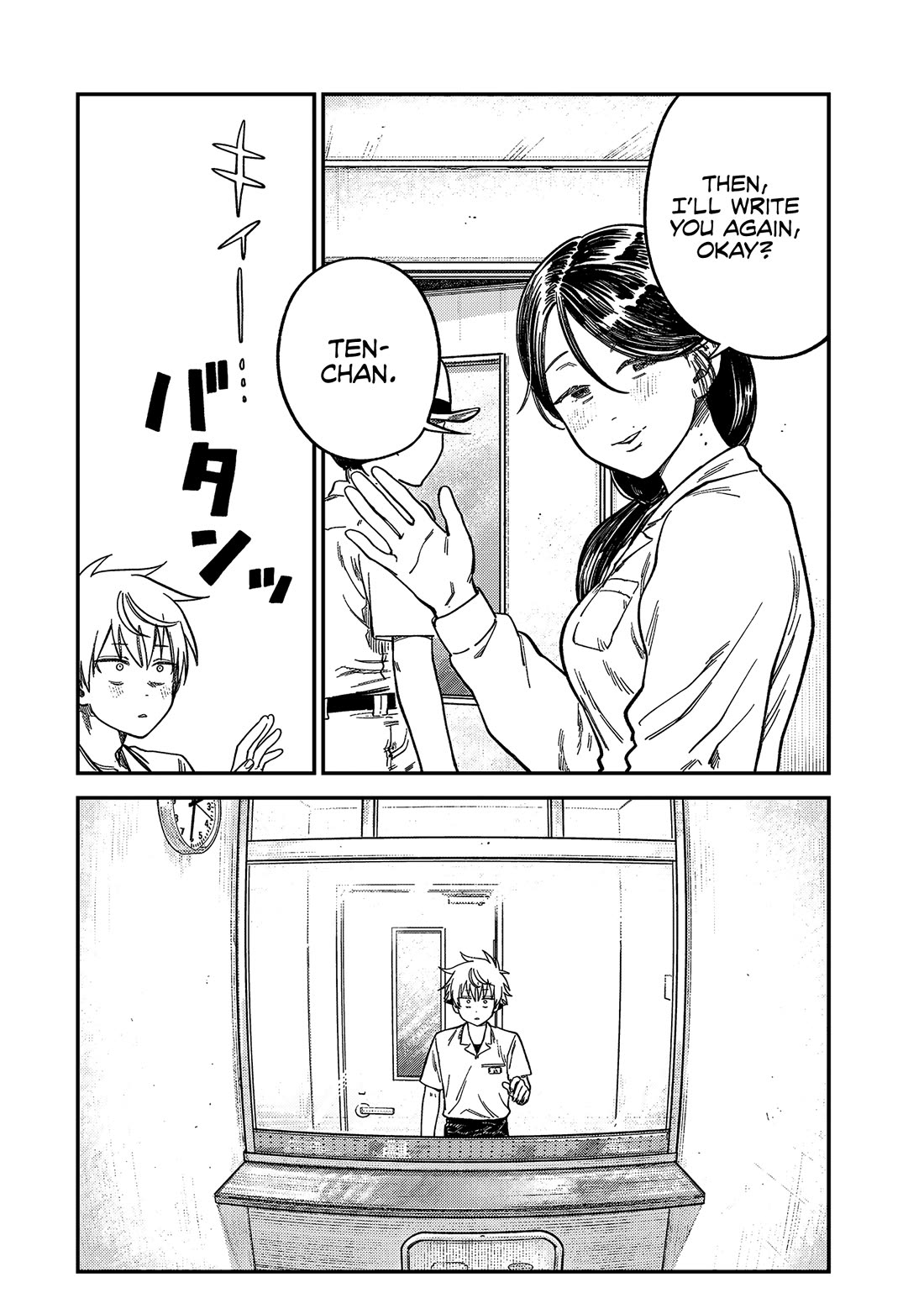 Spica of Sin and Punishment Chapter 22 page 11 - Chapter 22: Deadly Matchmaking (2)