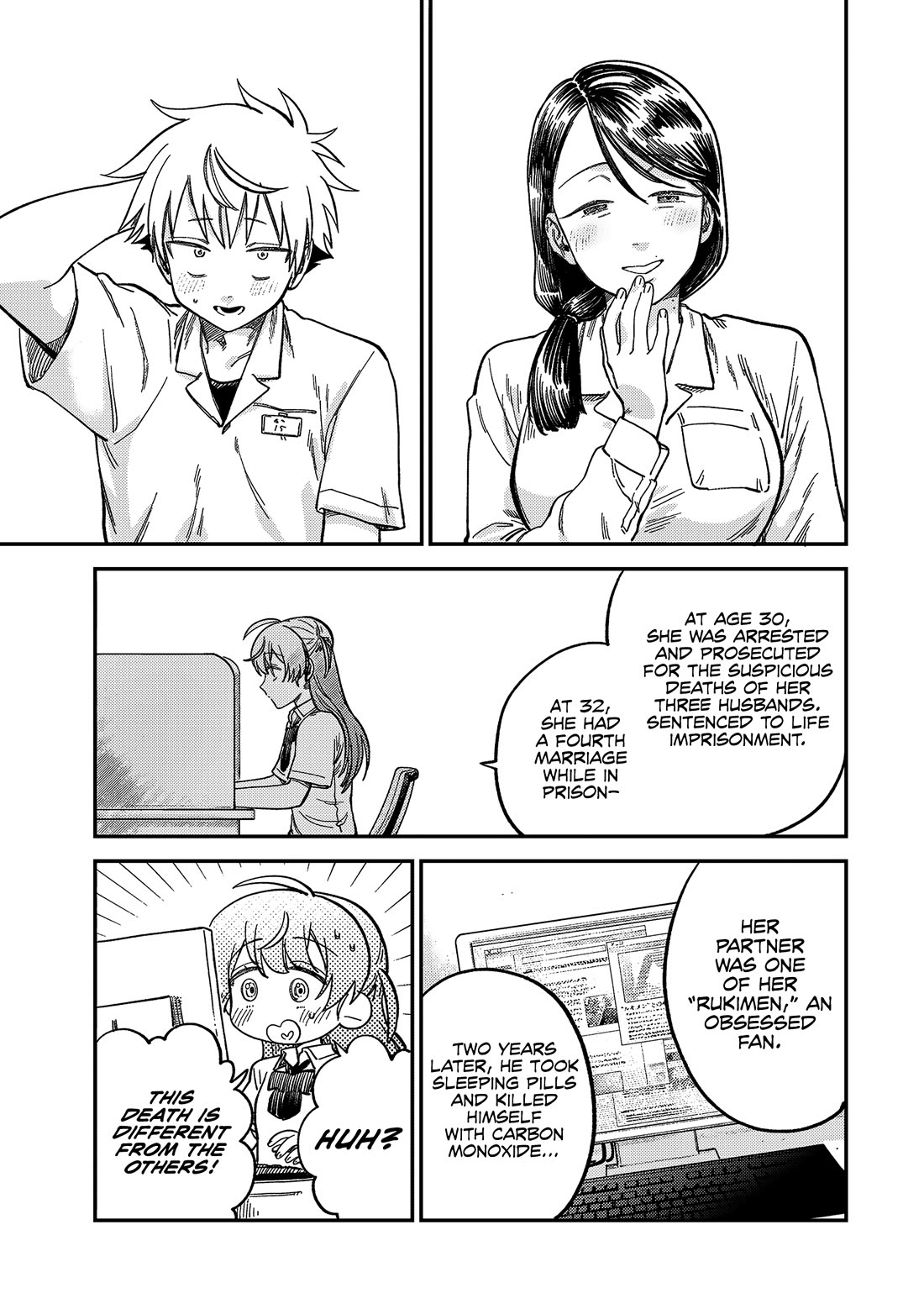 Spica of Sin and Punishment Chapter 22 page 16 - Chapter 22: Deadly Matchmaking (2)