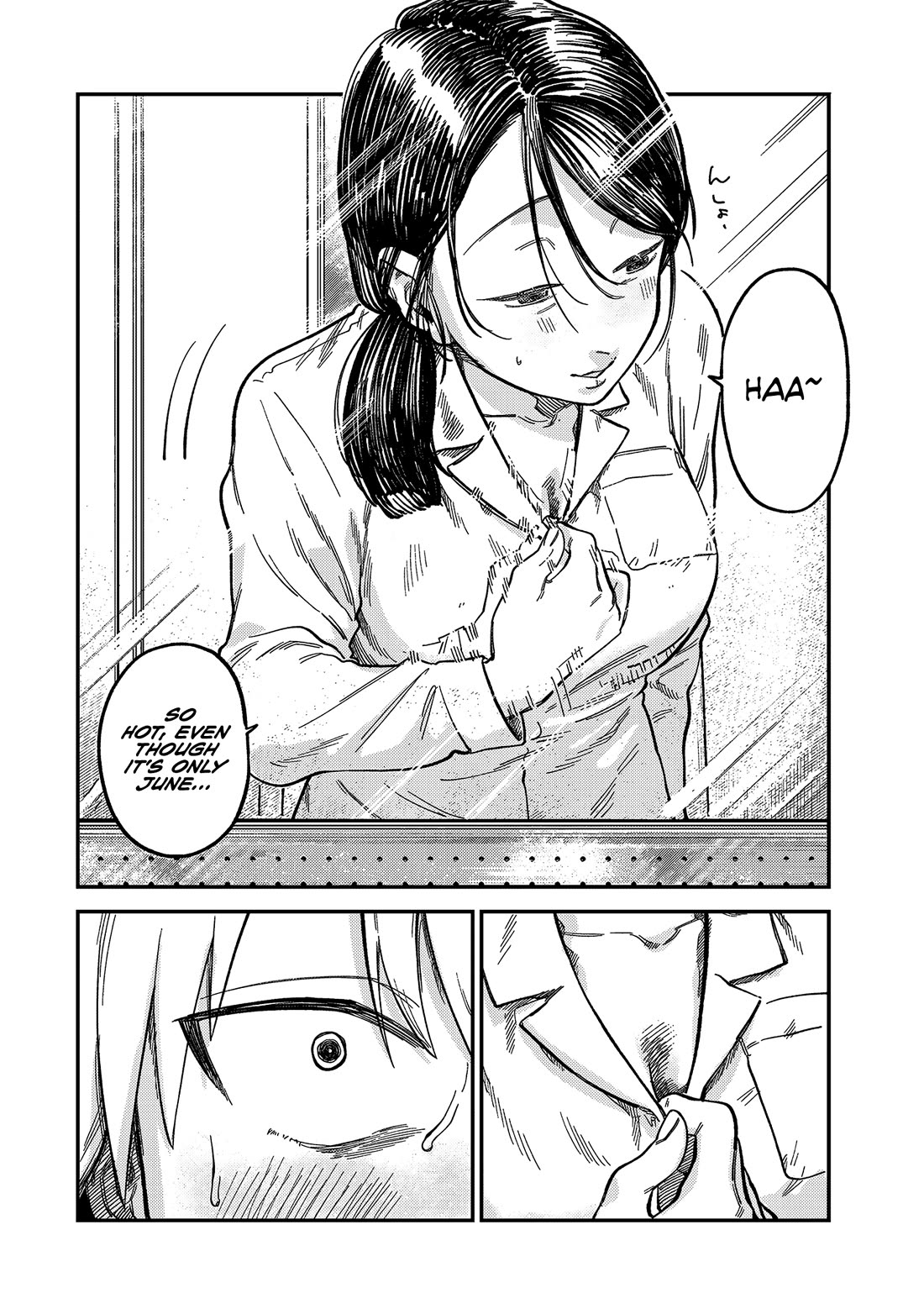 Spica of Sin and Punishment Chapter 22 page 5 - Chapter 22: Deadly Matchmaking (2)