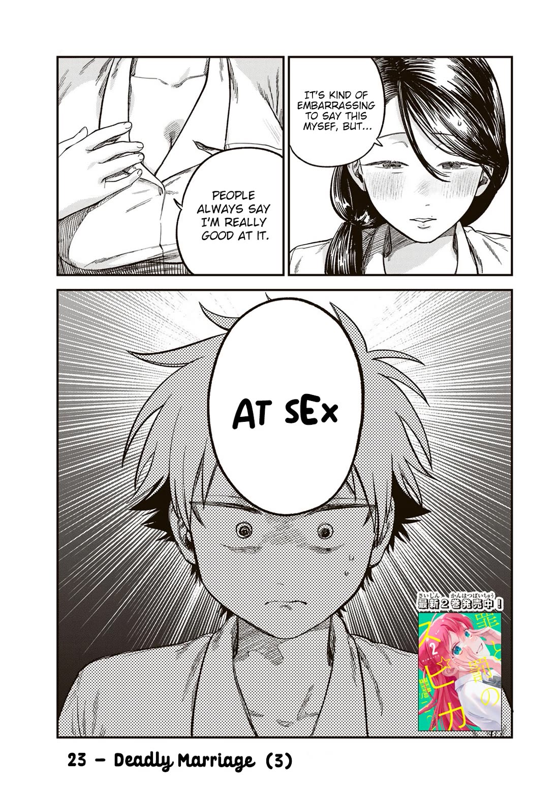 Spica of Sin and Punishment Chapter 23 page 1 - Chapter 23: Deadly Marriage (3)