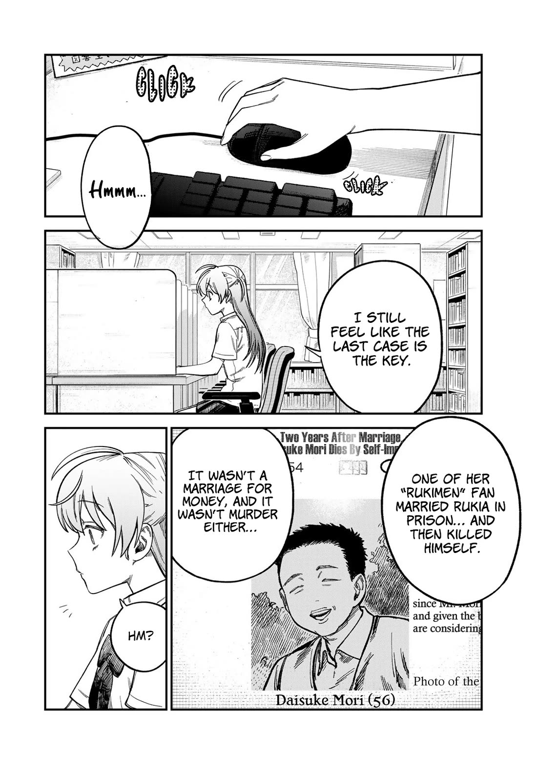Spica of Sin and Punishment Chapter 23 page 12 - Chapter 23: Deadly Marriage (3)