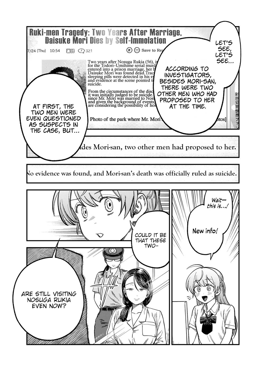 Spica of Sin and Punishment Chapter 23 page 13 - Chapter 23: Deadly Marriage (3)