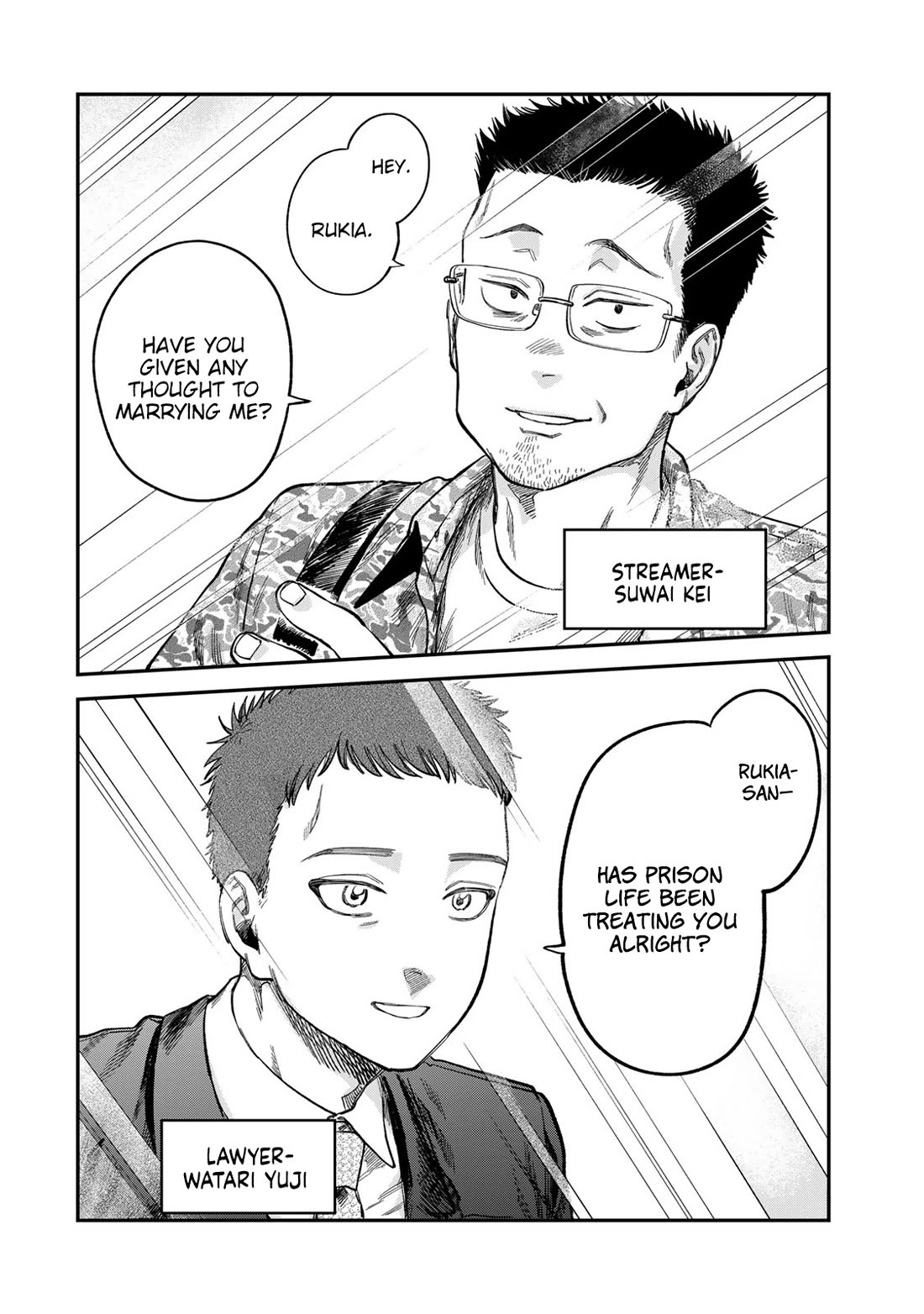 Spica of Sin and Punishment Chapter 23 page 14 - Chapter 23: Deadly Marriage (3)