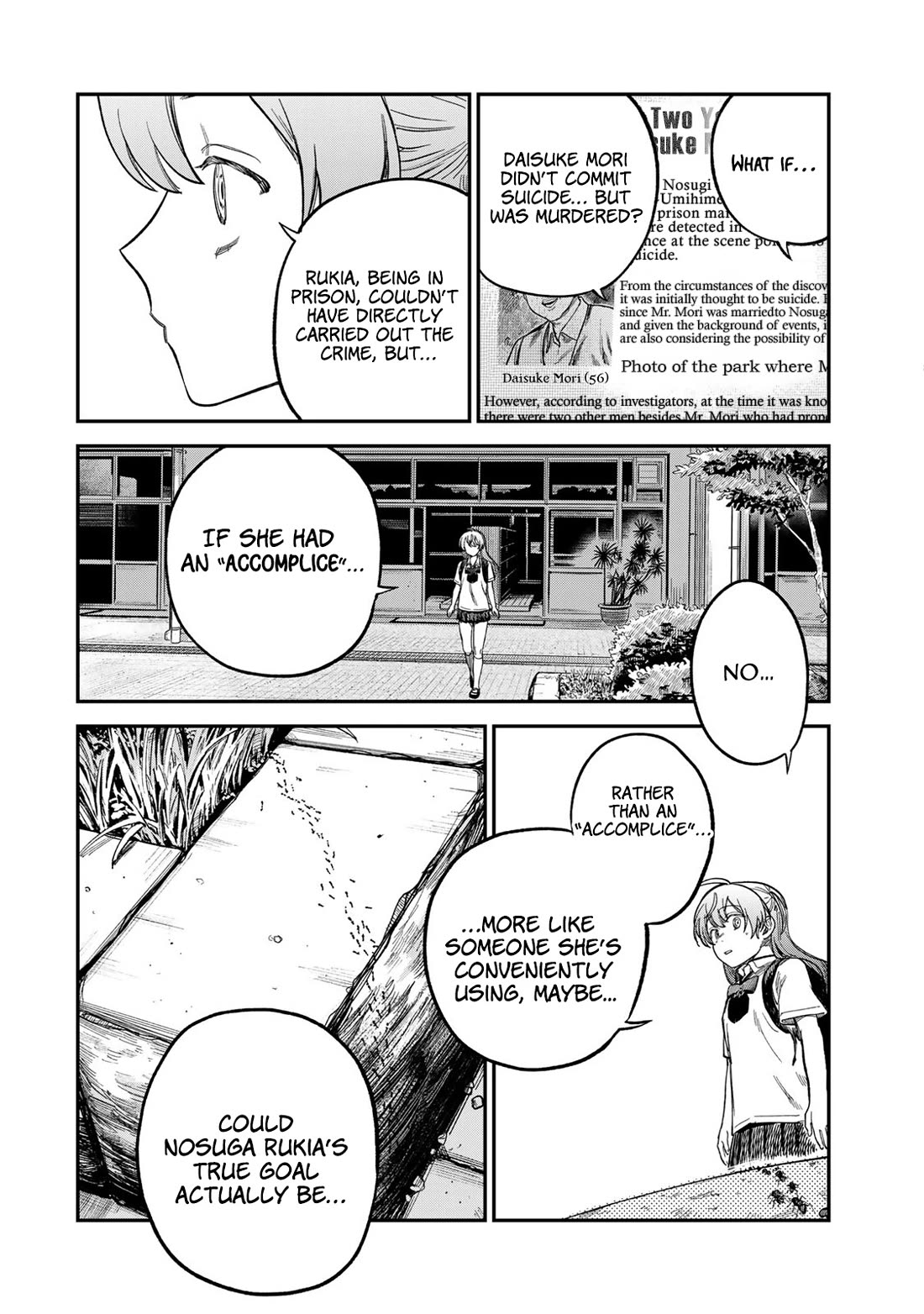 Spica of Sin and Punishment Chapter 23 page 16 - Chapter 23: Deadly Marriage (3)