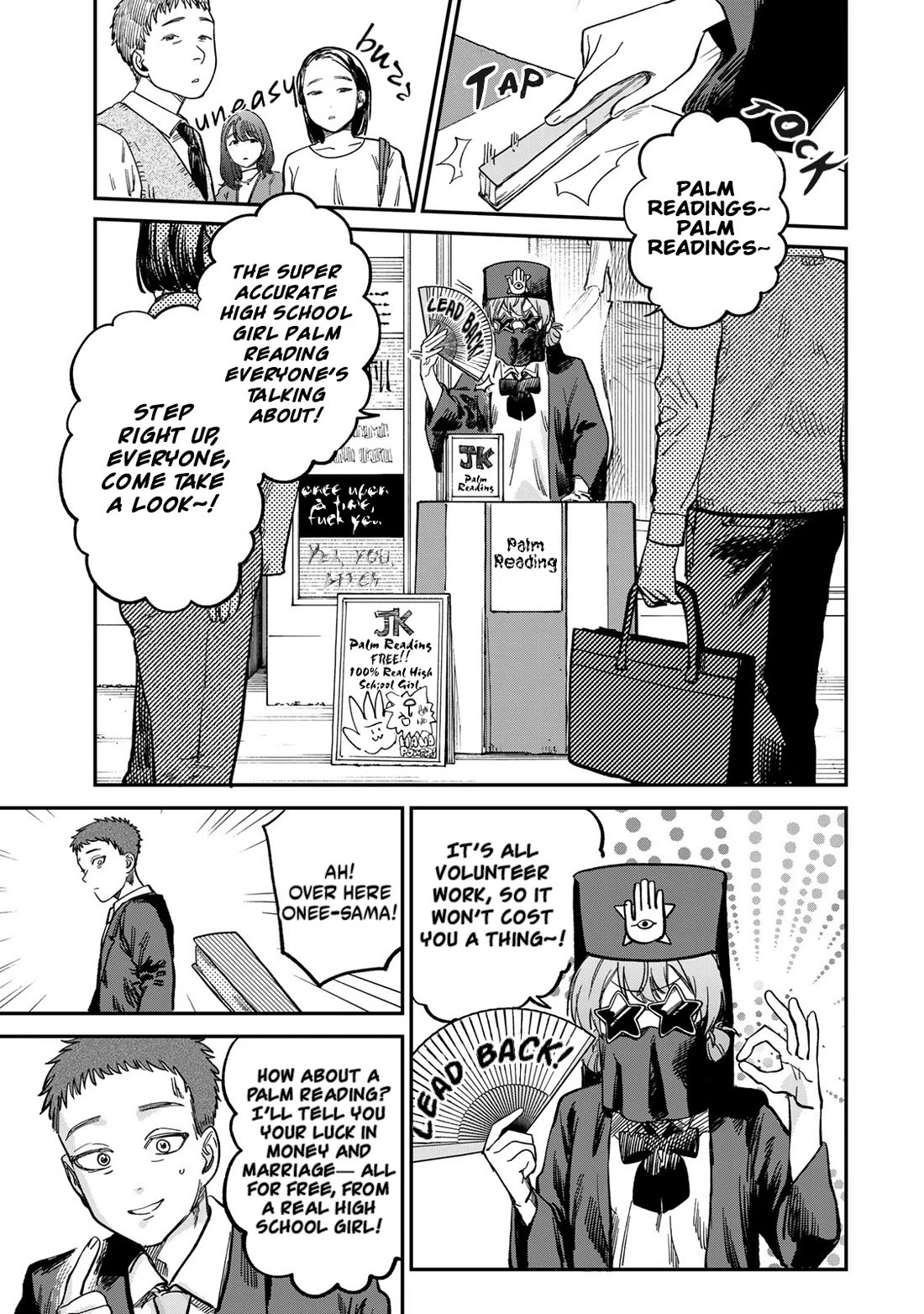 Spica of Sin and Punishment Chapter 24 page 17 - Chapter 24: Deadly Marriage (4)