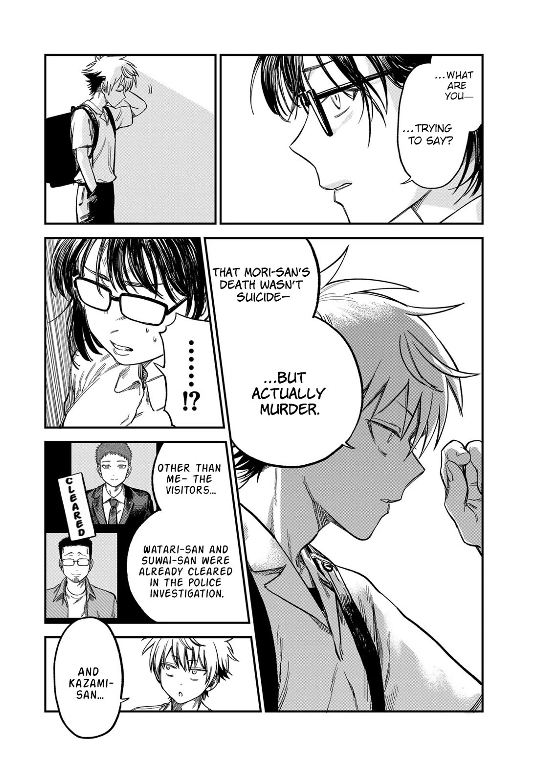 Spica of Sin and Punishment Chapter 25 page 16 - Chapter 25: Deadly Marriage (5)