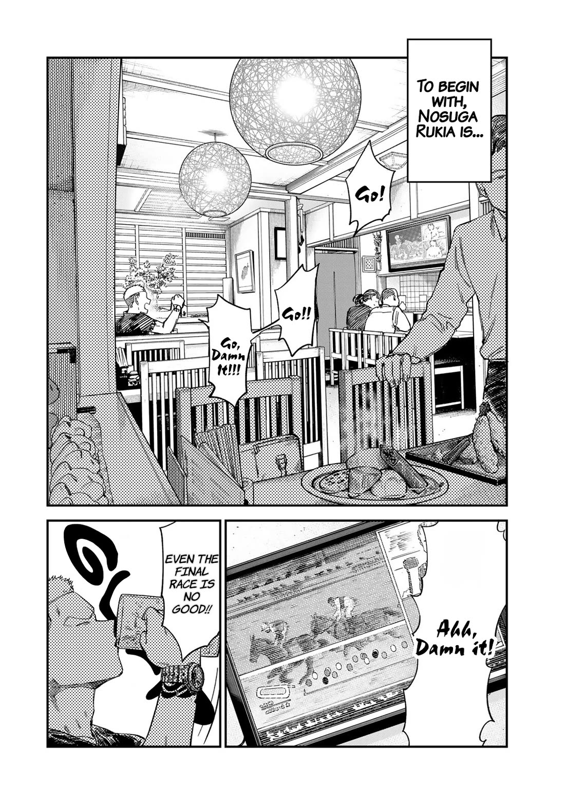 Spica of Sin and Punishment Chapter 26 page 10 - Chapter 26: Deadly Marriage (6)
