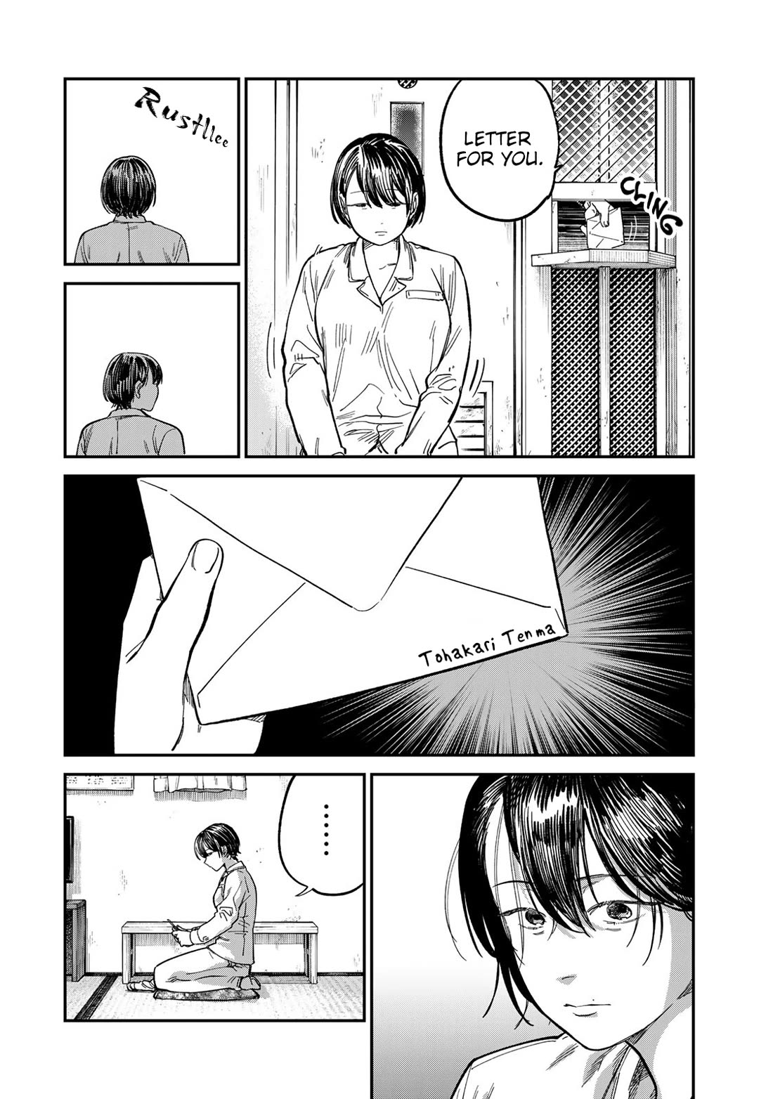 Spica of Sin and Punishment Chapter 28 page 15 - Chapter 28: Deadly Marriage (8)