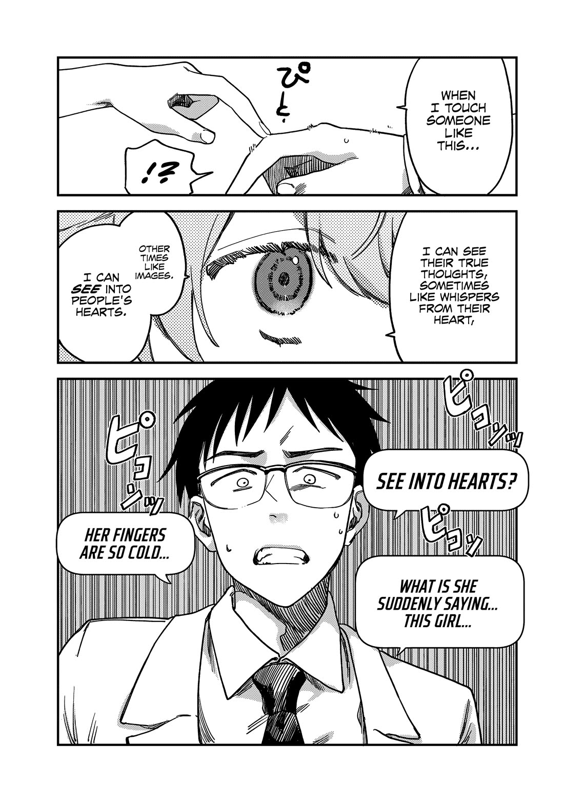 Spica of Sin and Punishment Chapter 3 page 12 - Chapter 3