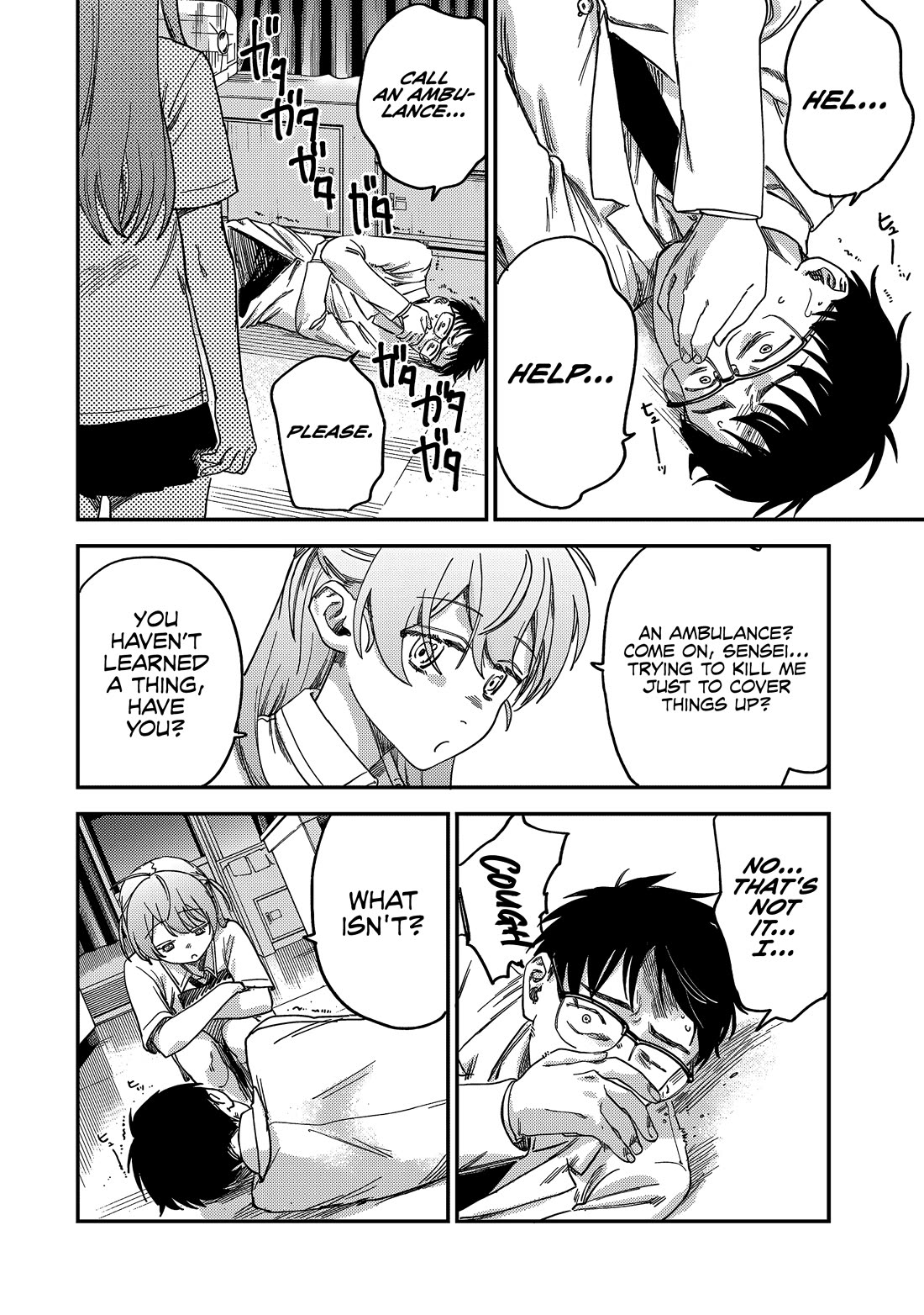 Spica of Sin and Punishment Chapter 3 page 17 - Chapter 3