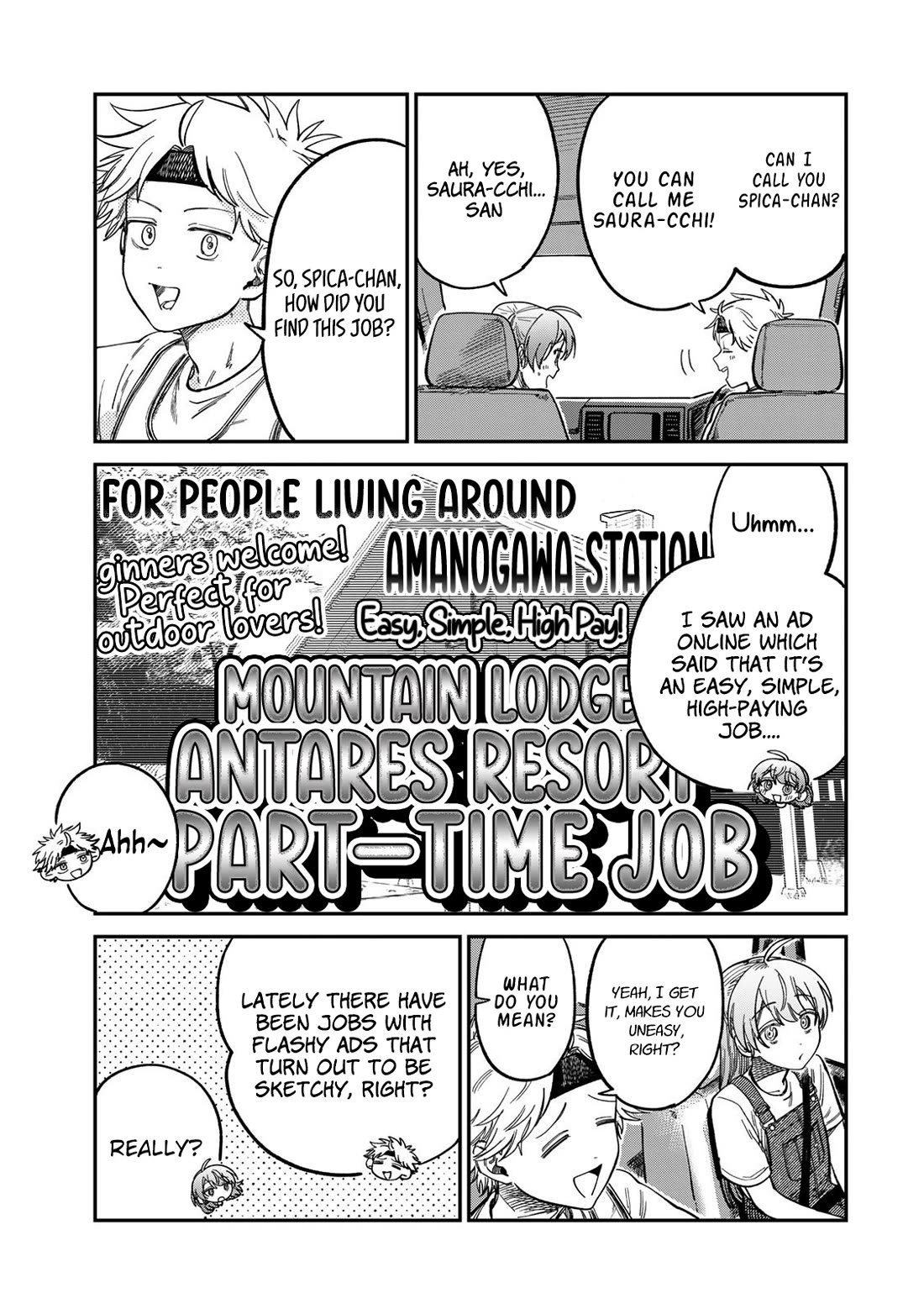 Spica of Sin and Punishment Chapter 30 page 4 - Chapter 30: Spica's Summer Break (1)
