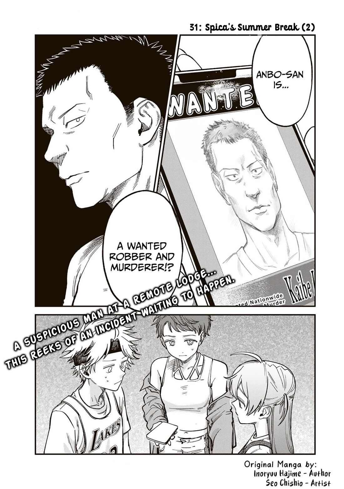 Spica of Sin and Punishment Chapter 31 page 1 - Chapter 31: Spica's Summer Break (2)