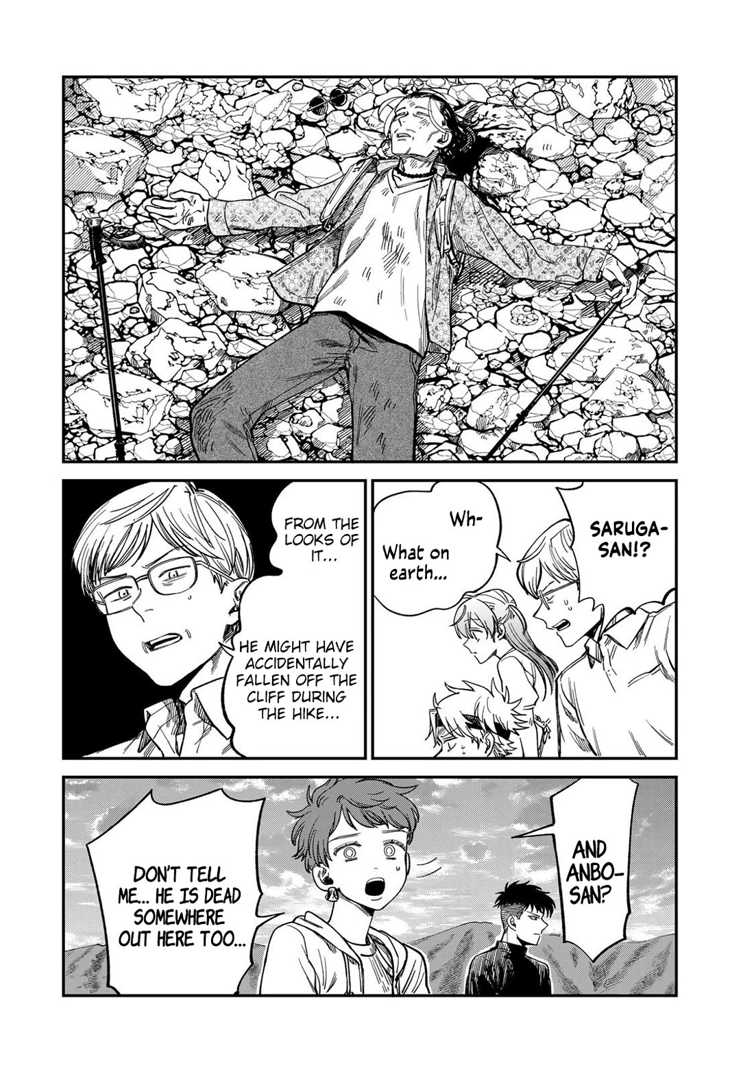 Spica of Sin and Punishment Chapter 31 page 14 - Chapter 31: Spica's Summer Break (2)