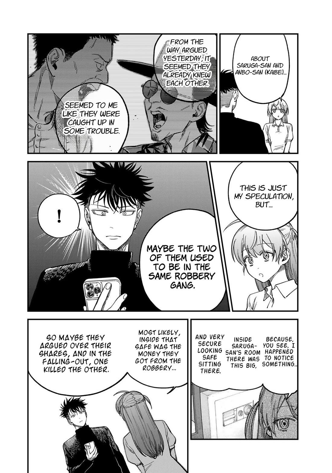 Spica of Sin and Punishment Chapter 32 page 4 - Chapter 32: Spica's Summer Break (3)