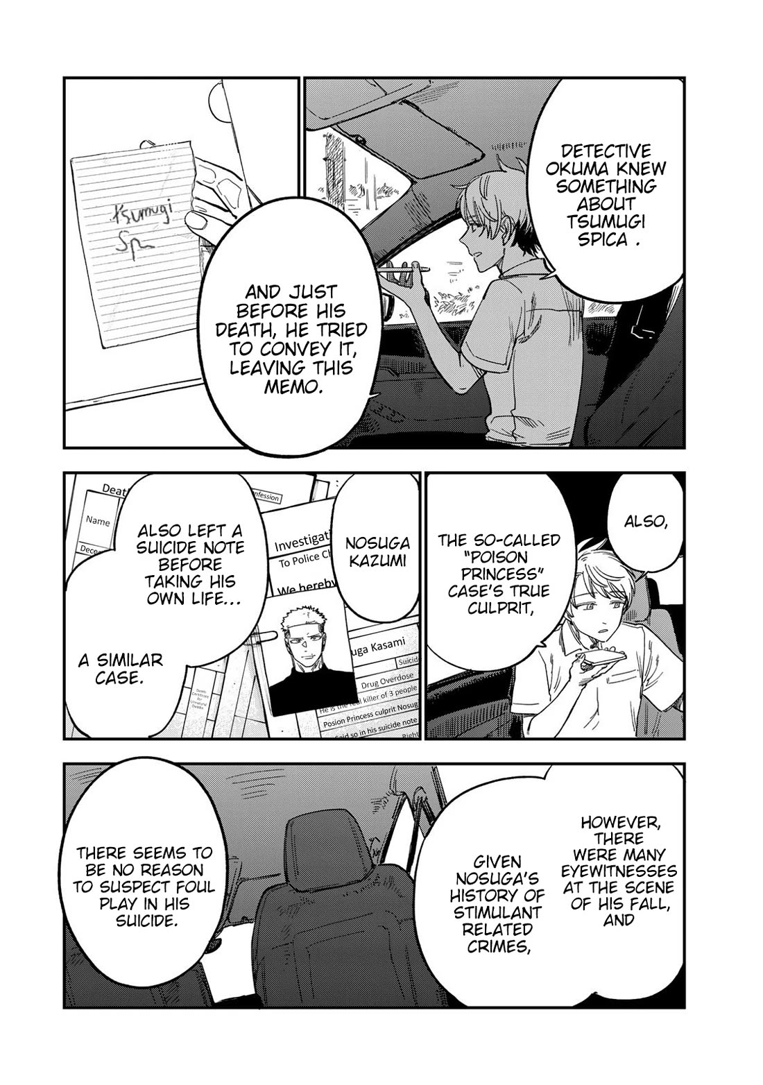 Spica of Sin and Punishment Chapter 34 page 14 - Chapter 34: Spica's Summer Break (5)