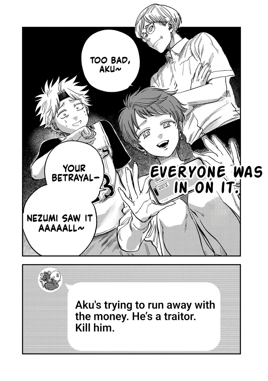 Spica of Sin and Punishment Chapter 34 page 6 - Chapter 34: Spica's Summer Break (5)