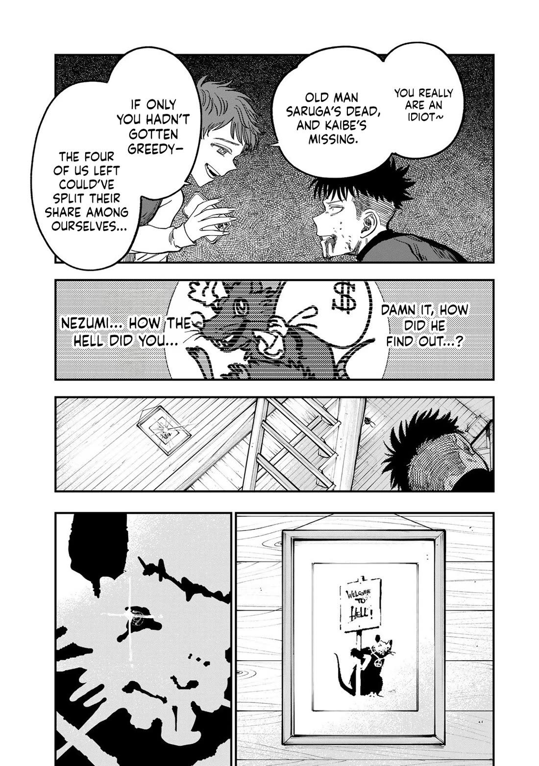 Spica of Sin and Punishment Chapter 34 page 7 - Chapter 34: Spica's Summer Break (5)