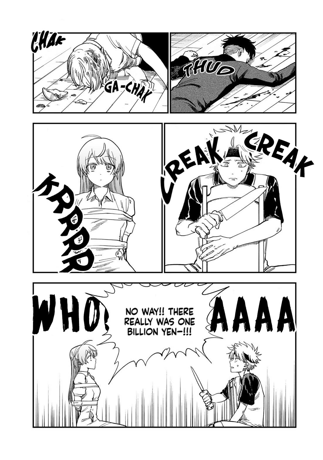 Spica of Sin and Punishment Chapter 35 page 13 - Chapter 35: Spica's Summer Break (6)