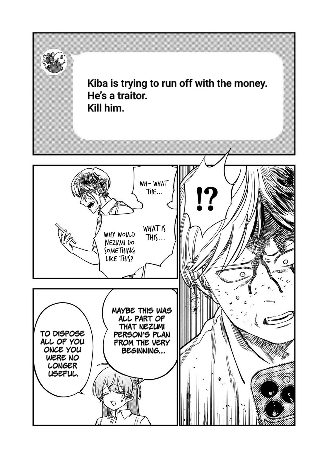 Spica of Sin and Punishment Chapter 36 page 11 - Chapter 36: Spica's Summer Break (7)