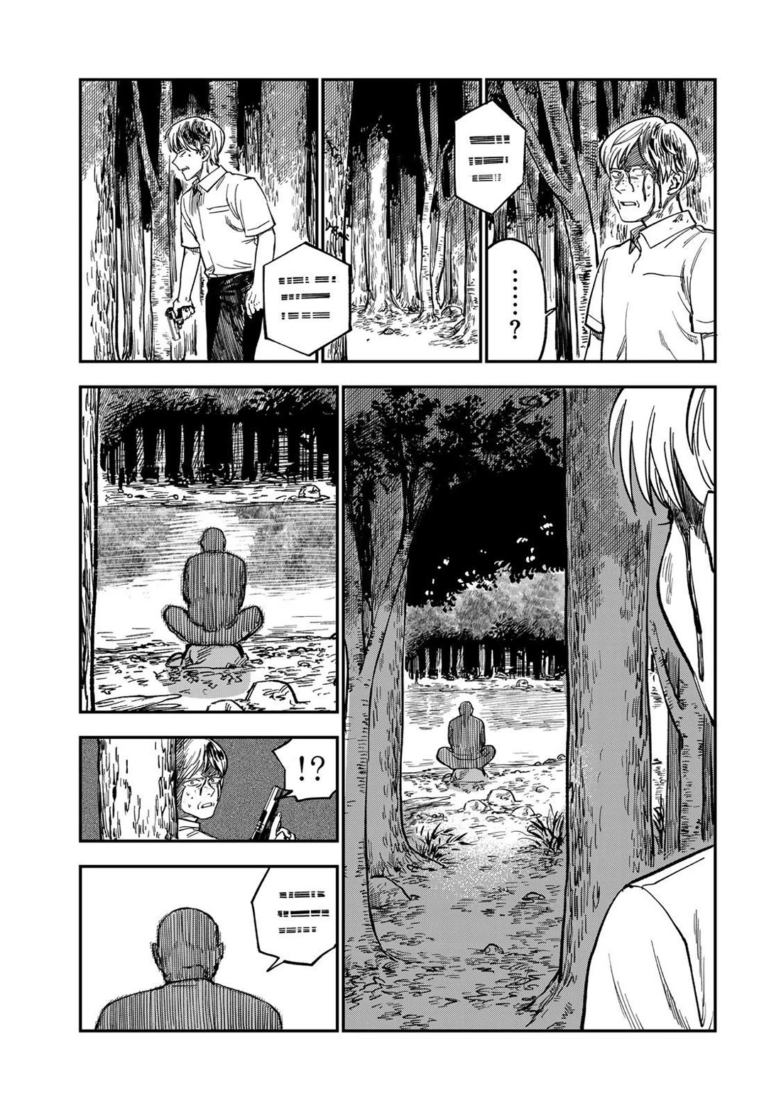 Spica of Sin and Punishment Chapter 37 page 11 - Chapter 37: Spica's Summer Break (8)