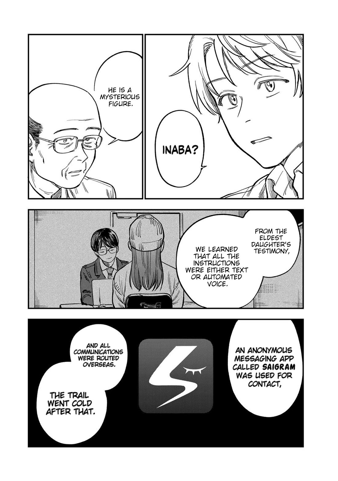 Spica of Sin and Punishment Chapter 37 page 4 - Chapter 37: Spica's Summer Break (8)