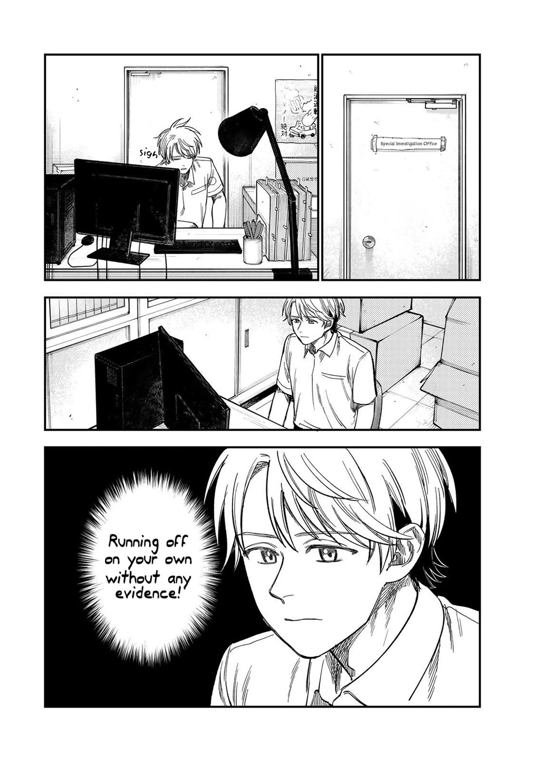 Spica of Sin and Punishment Chapter 38 page 10 - Chapter 38: Spica's Summer Break (9)