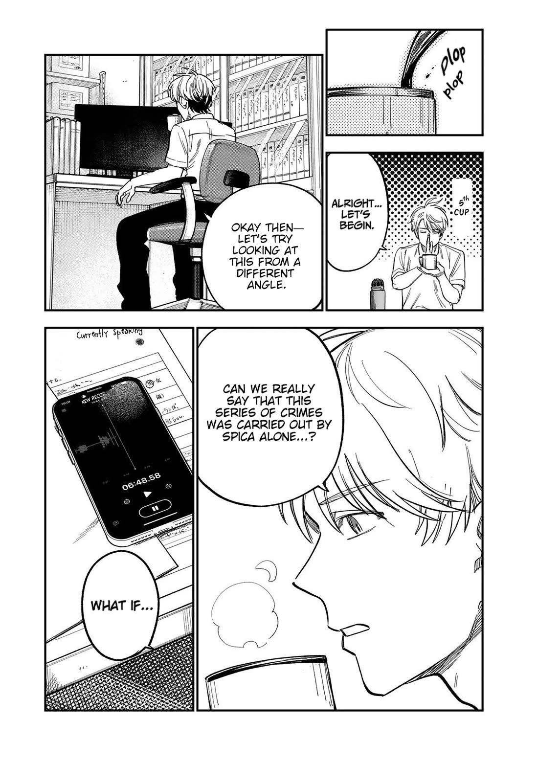 Spica of Sin and Punishment Chapter 38 page 16 - Chapter 38: Spica's Summer Break (9)