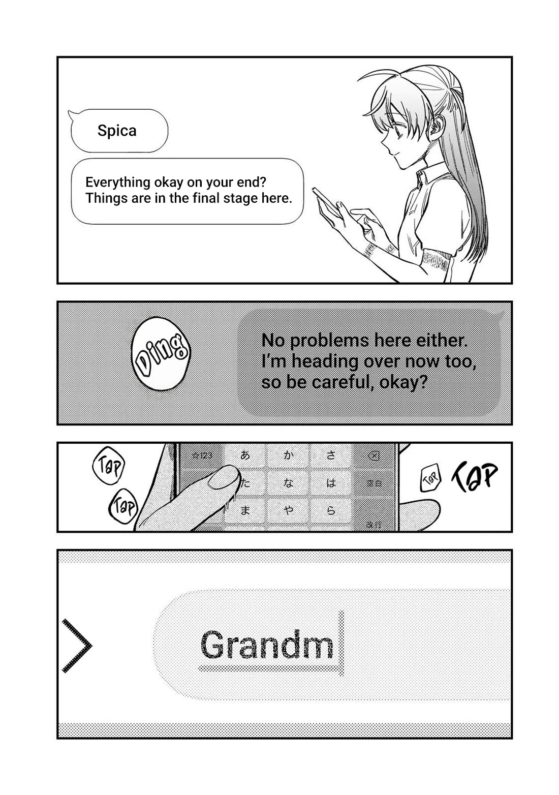 Spica of Sin and Punishment Chapter 38 page 19 - Chapter 38: Spica's Summer Break (9)