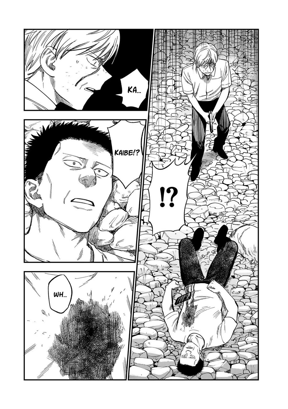 Spica of Sin and Punishment Chapter 38 page 4 - Chapter 38: Spica's Summer Break (9)
