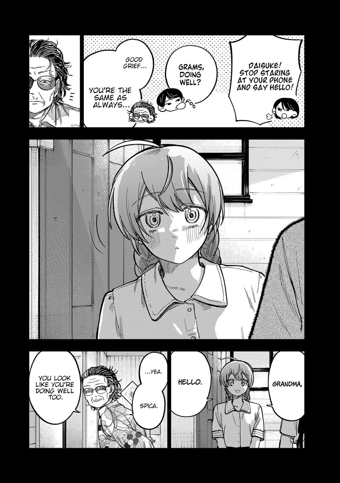 Spica of Sin and Punishment Chapter 39 page 6 - Chapter 39: Spica's Summer Break (10)