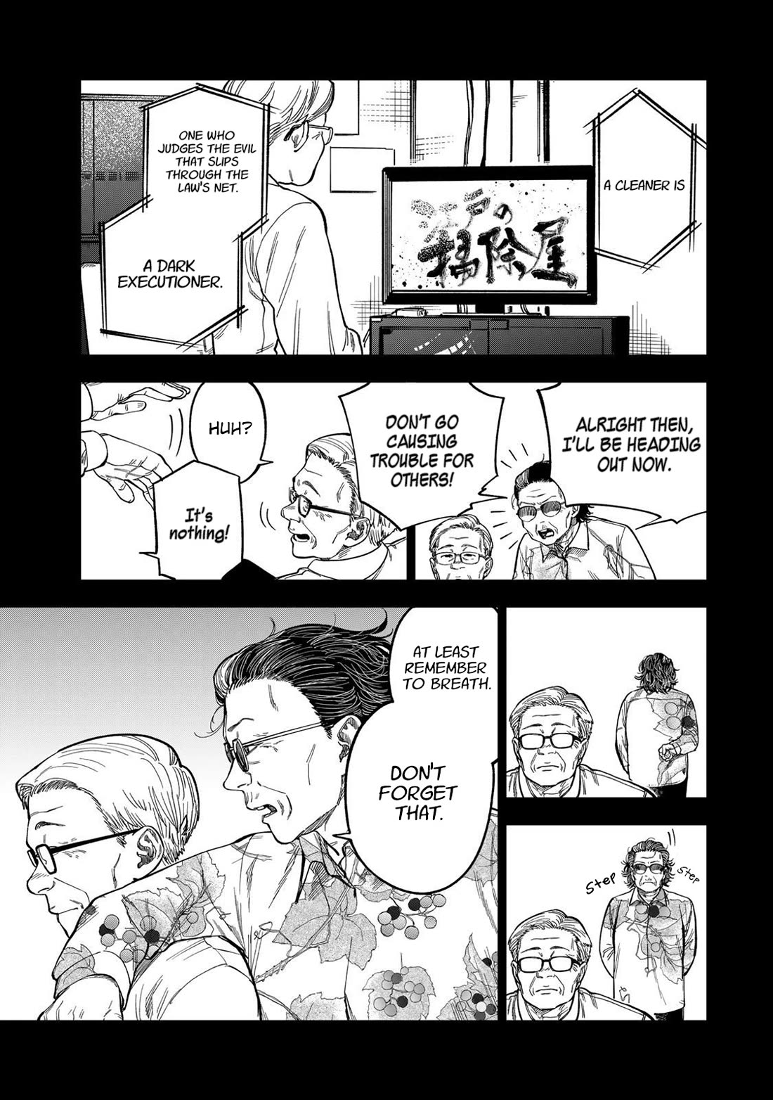 Spica of Sin and Punishment Chapter 39 page 7 - Chapter 39: Spica's Summer Break (10)