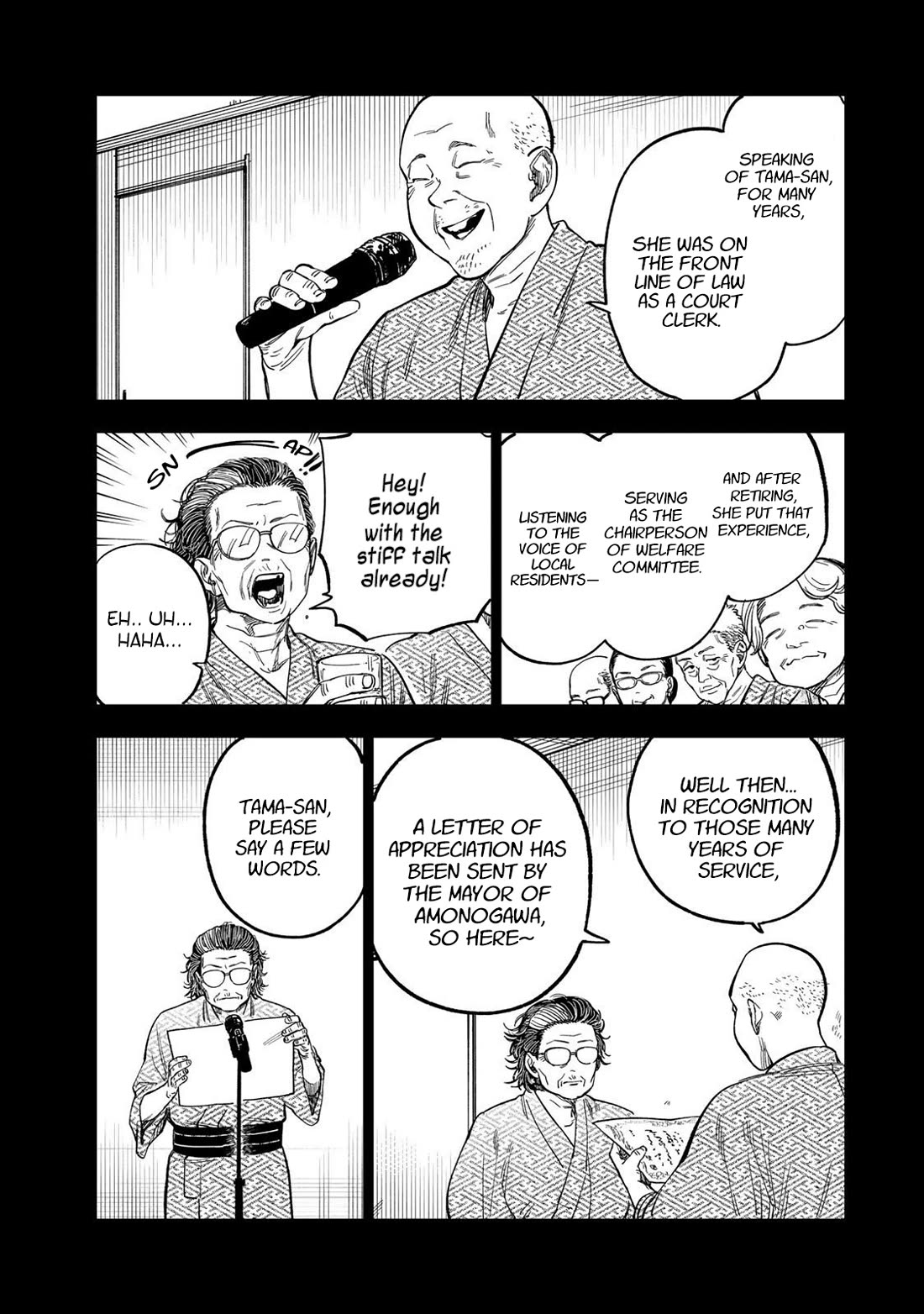 Spica of Sin and Punishment Chapter 39 page 9 - Chapter 39: Spica's Summer Break (10)