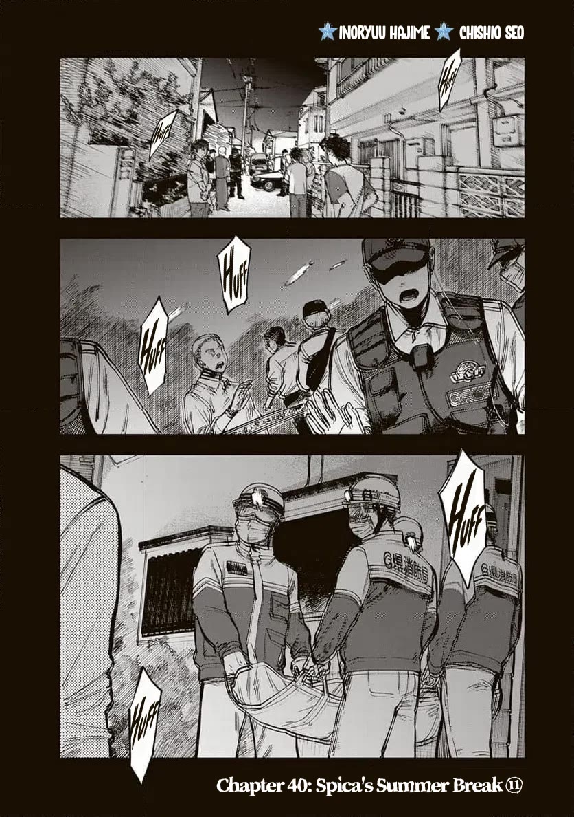 Spica of Sin and Punishment Chapter 40 page 1 - Chapter 40: Spica's Summer Break ⑪