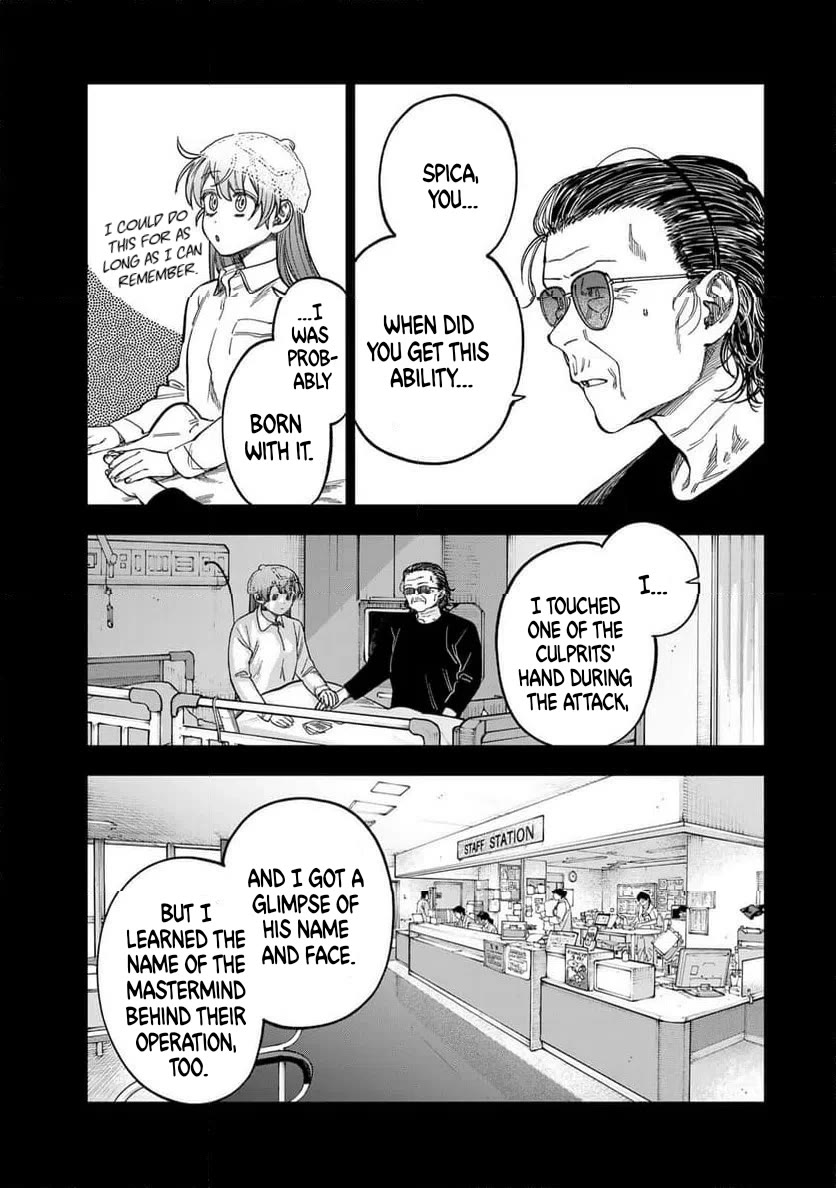 Spica of Sin and Punishment Chapter 40 page 17 - Chapter 40: Spica's Summer Break ⑪