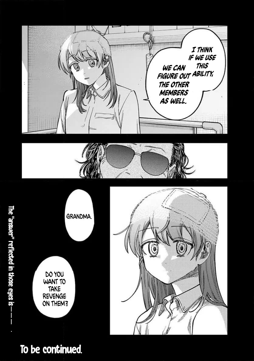 Spica of Sin and Punishment Chapter 40 page 18 - Chapter 40: Spica's Summer Break ⑪