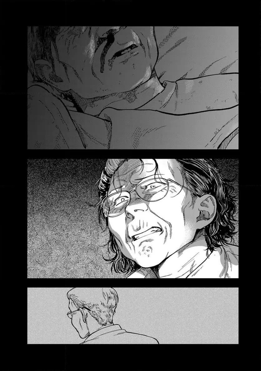 Spica of Sin and Punishment Chapter 40 page 3 - Chapter 40: Spica's Summer Break ⑪