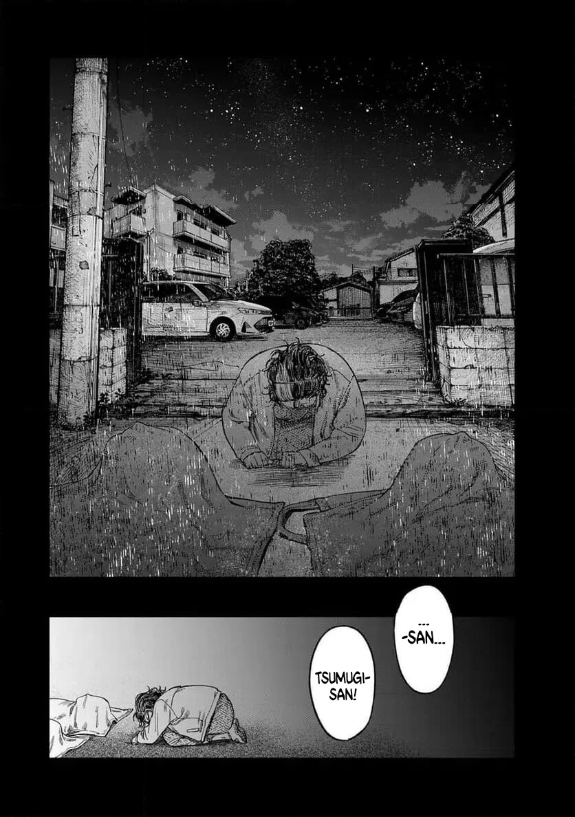 Spica of Sin and Punishment Chapter 40 page 6 - Chapter 40: Spica's Summer Break ⑪