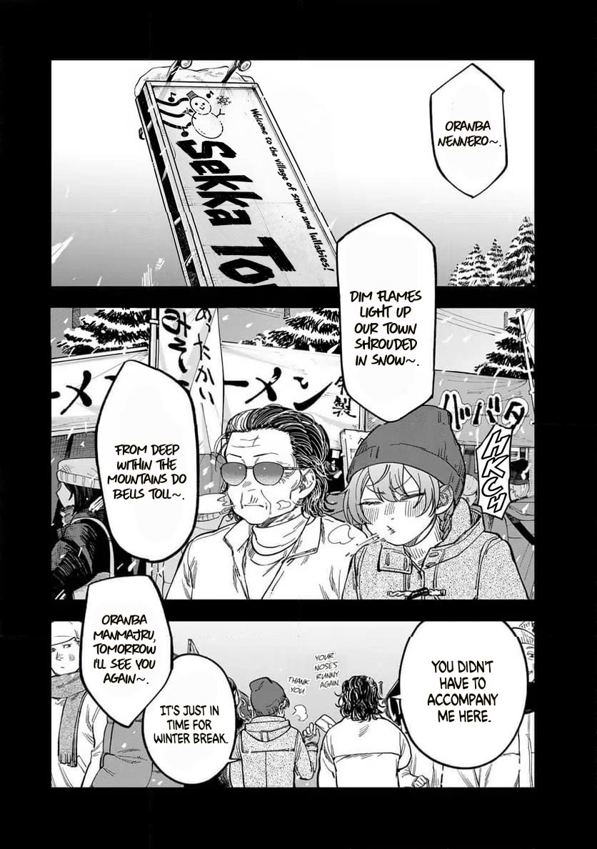 Spica of Sin and Punishment Chapter 41 page 10 - Chapter 41: Spica's Summer Break ⑫